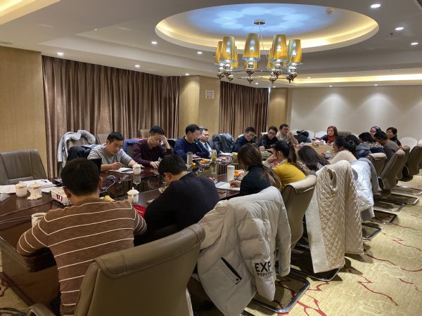 2019年度总结表彰暨2020年迎新年会